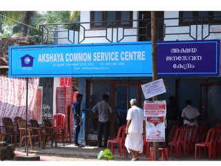 Akshaya Centre