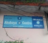 Akshaya Centre