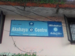 Akshaya Centre