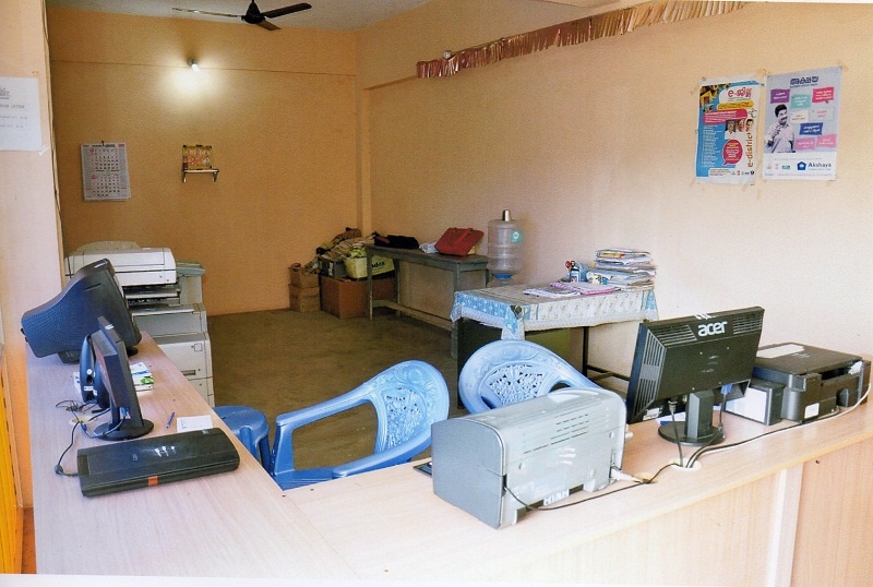 Akshaya Centre