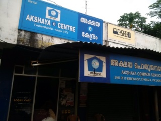 Akshaya Centre