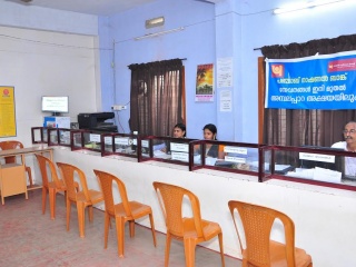 Akshaya Centre