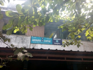 Akshaya Centre