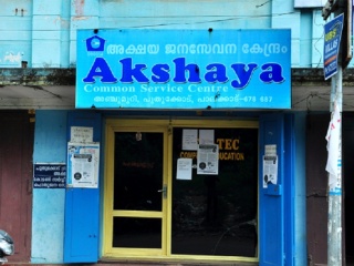 Akshaya Centre