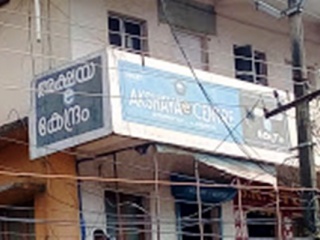 Akshaya Centre