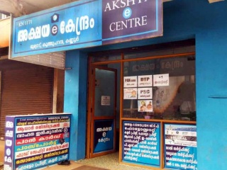 Akshaya Centre