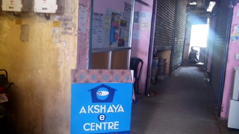 Akshaya Centre