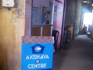 Akshaya Centre