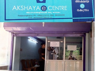 Akshaya Centre