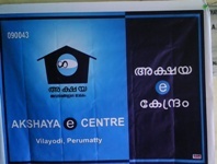 Akshaya Centre