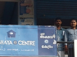 Akshaya Centre