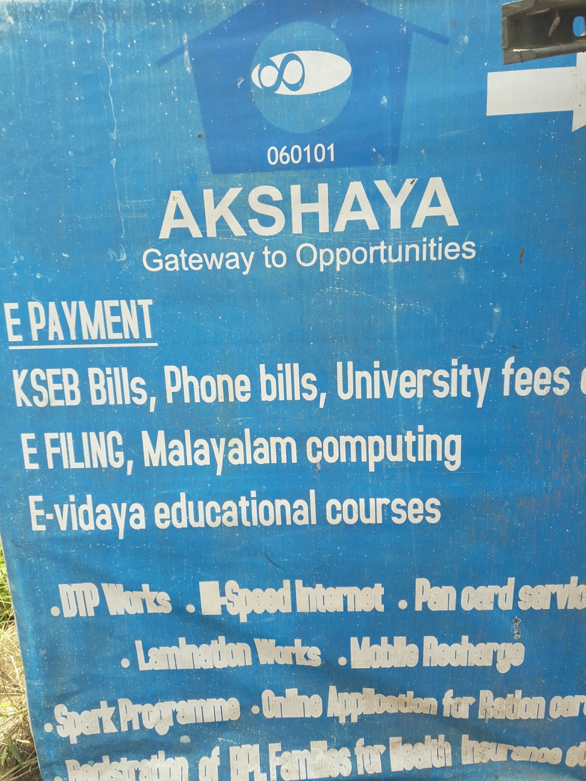 Akshaya Centre, Mundiyeruma