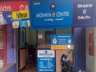 Akshaya Centre