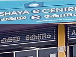 Akshaya Centre