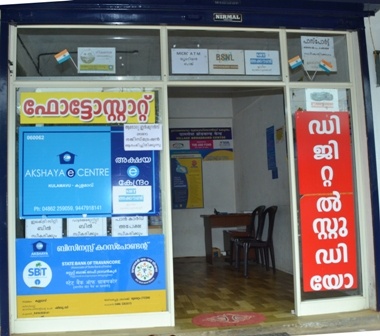 Akshaya Centre Kulamavu