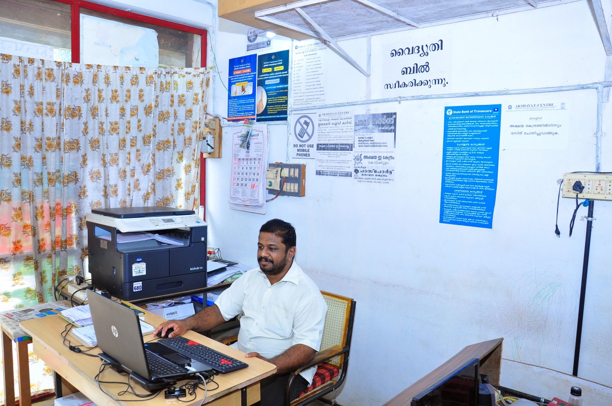 Akshaya Centre, Kodikulam