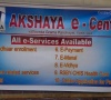 Akshaya Centre, Oorkkad Koviloor