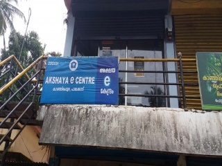 Akshaya Centre