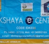 Akshaya Centre, Gundumalai