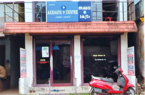 Akshaya Centre