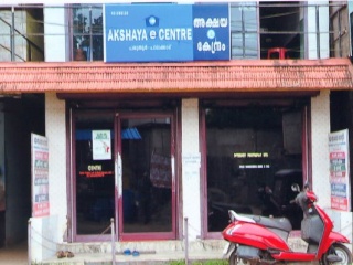 Akshaya Centre