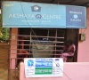 Akshaya Centre, Vellathooval