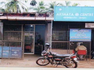 Akshaya Centre