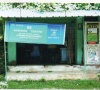 Akshaya Centre, Kallar