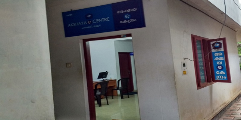 Akshaya Centre