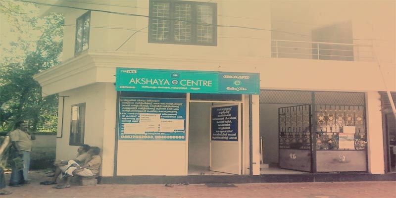 Akshaya Centre