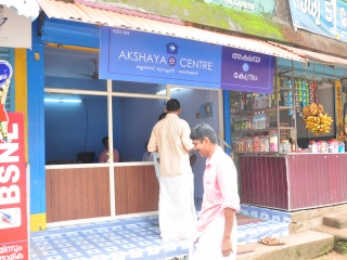 Akshaya Centre