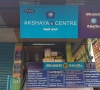 Akshaya Centre