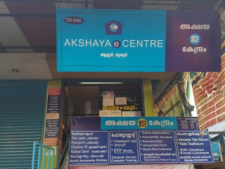 Akshaya Centre