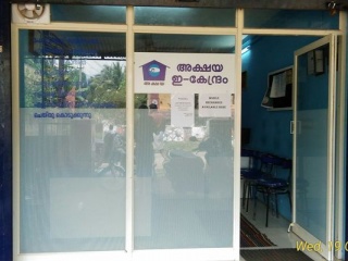 Akshaya Centre