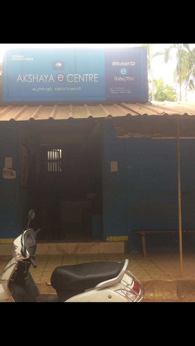 Akshaya Centre