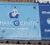 Akshaya Centre