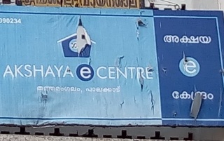 Akshaya Centre