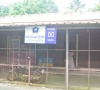 Akshaya Centre