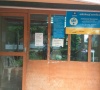 Akshaya Centre