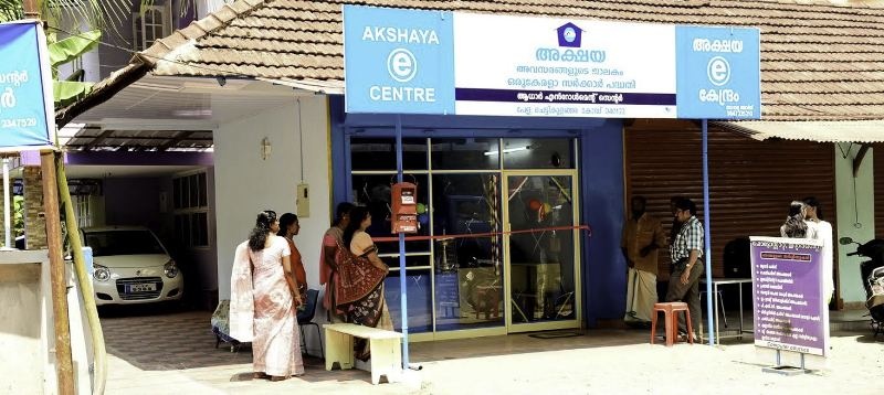 Akshaya Centre