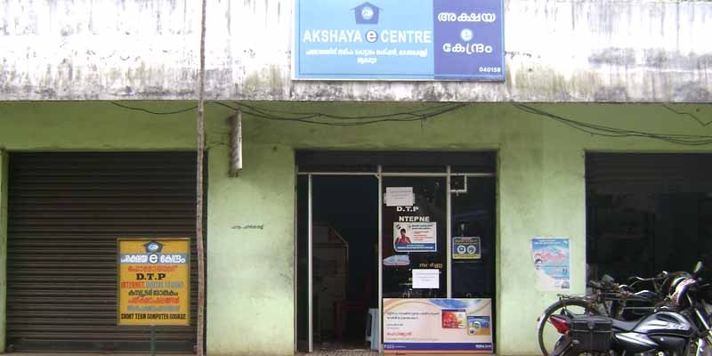 Akshaya Centre