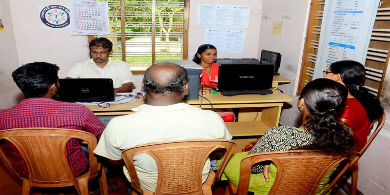 Akshaya Centre