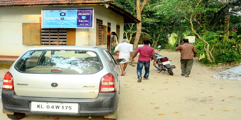 Akshaya Centre