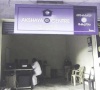 Akshaya Centre