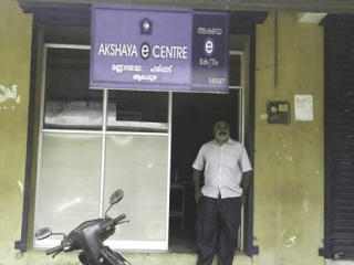 Akshaya Centre