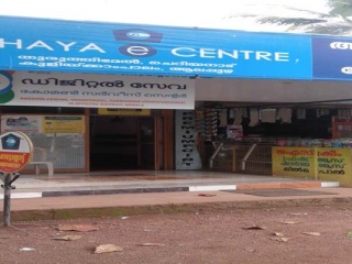 Akshaya Centre