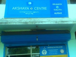 Akshaya Centre