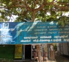 Akshaya Centre