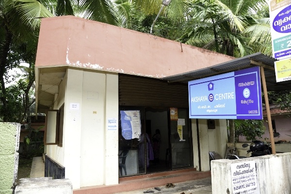 Akshaya Centre