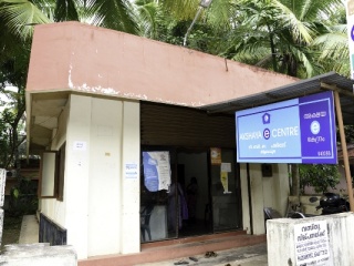 Akshaya Centre